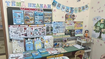 Центр самовыражения.